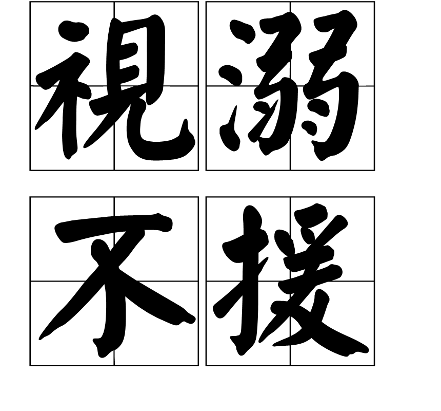 Obstacles (Obstacles make sentences)